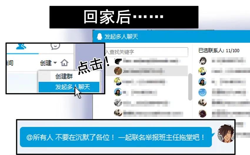 795 联名7