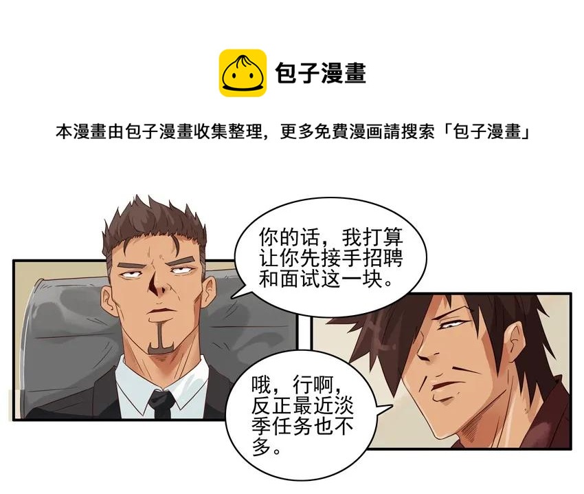 1515 人事8