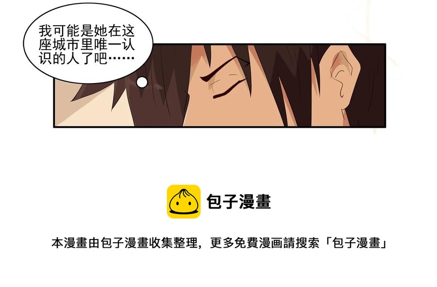 1632 君子8