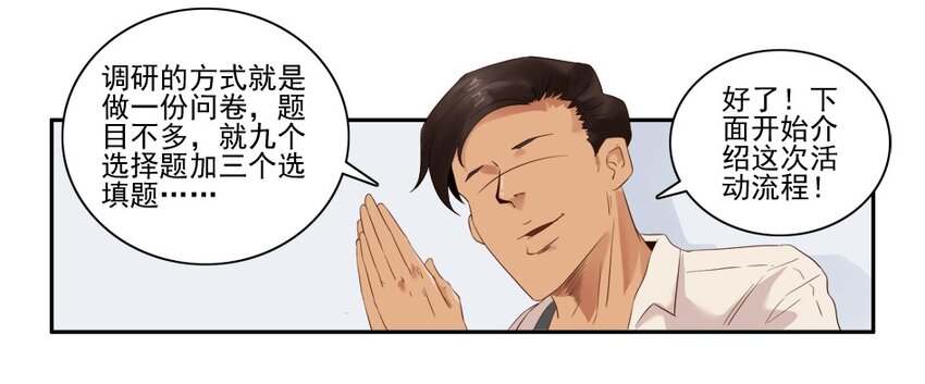 1370 读者调研4