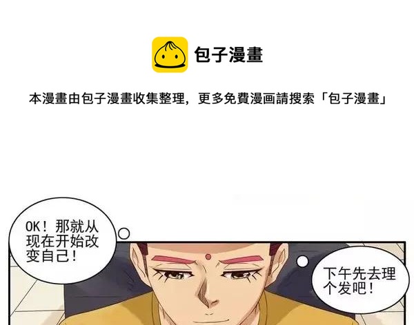 1456 改变自己12