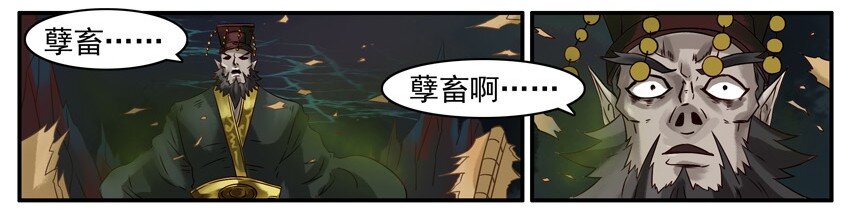 454 生死簿1