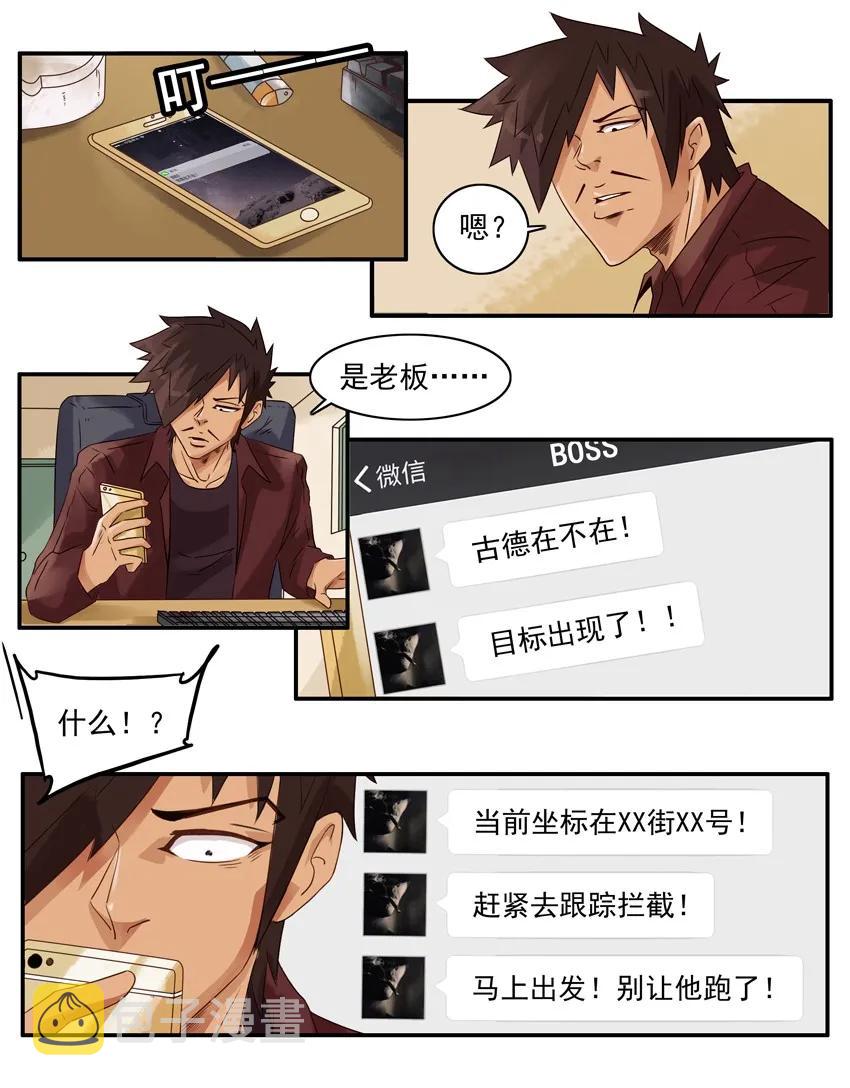 1560 追车3