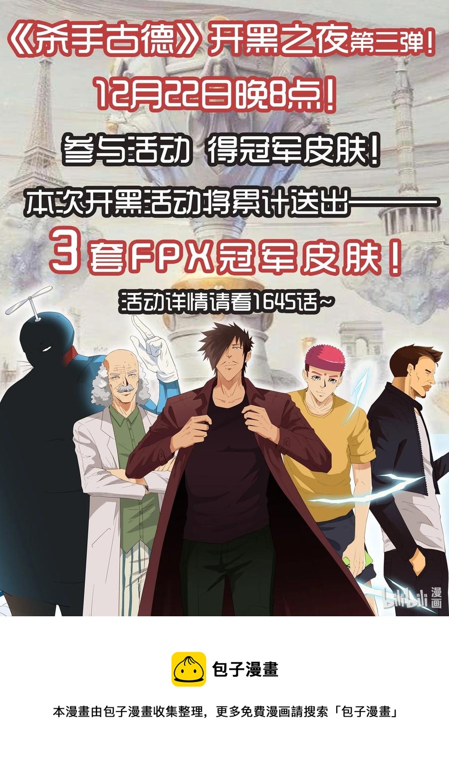 1650 照骗18