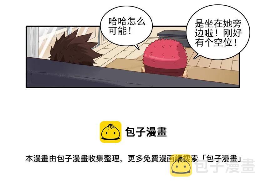 1556 同事4