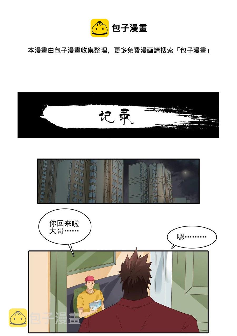 1826 记录0