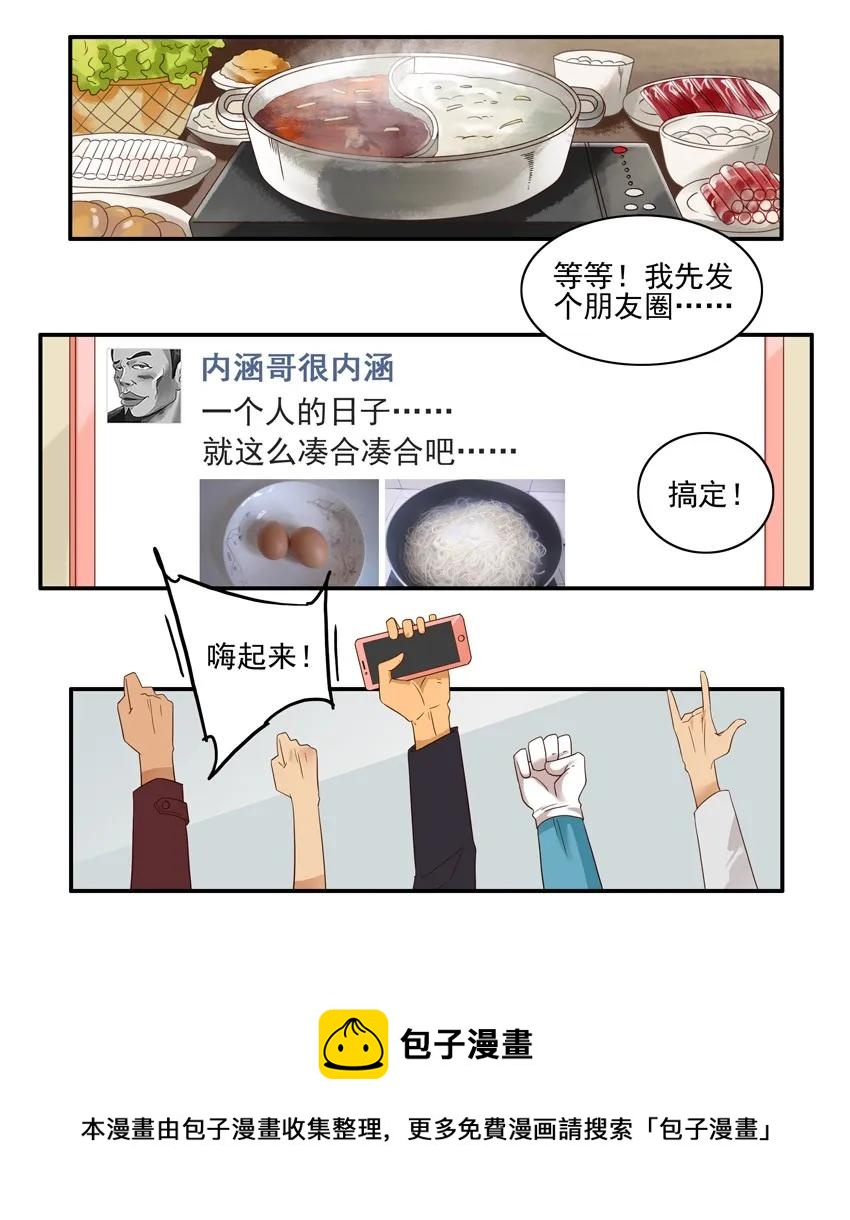 1572 狂欢8