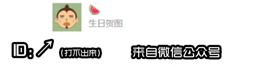 1407 生日活动结果公布28