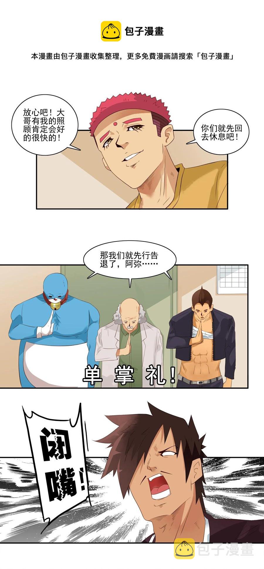 1704 事件後续8