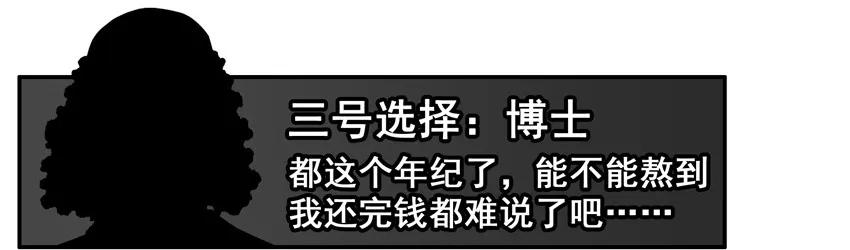 1532 筹钱9