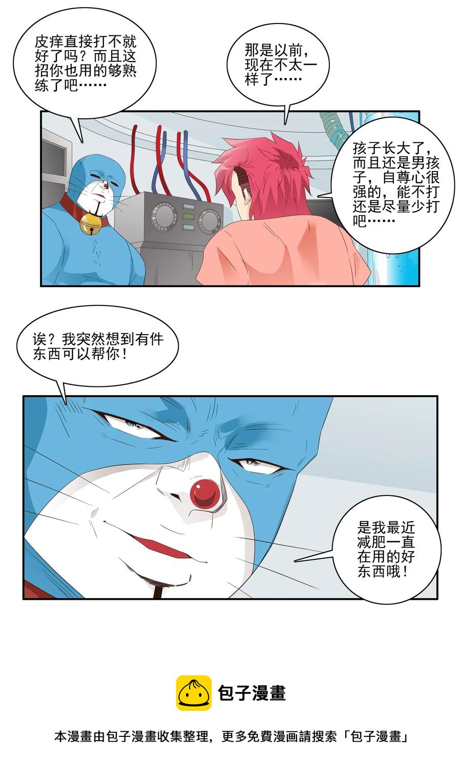 1771 作弊大作战4