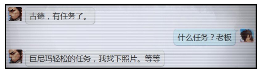 097 大脚怪1