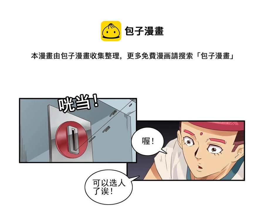 1606 无限②4