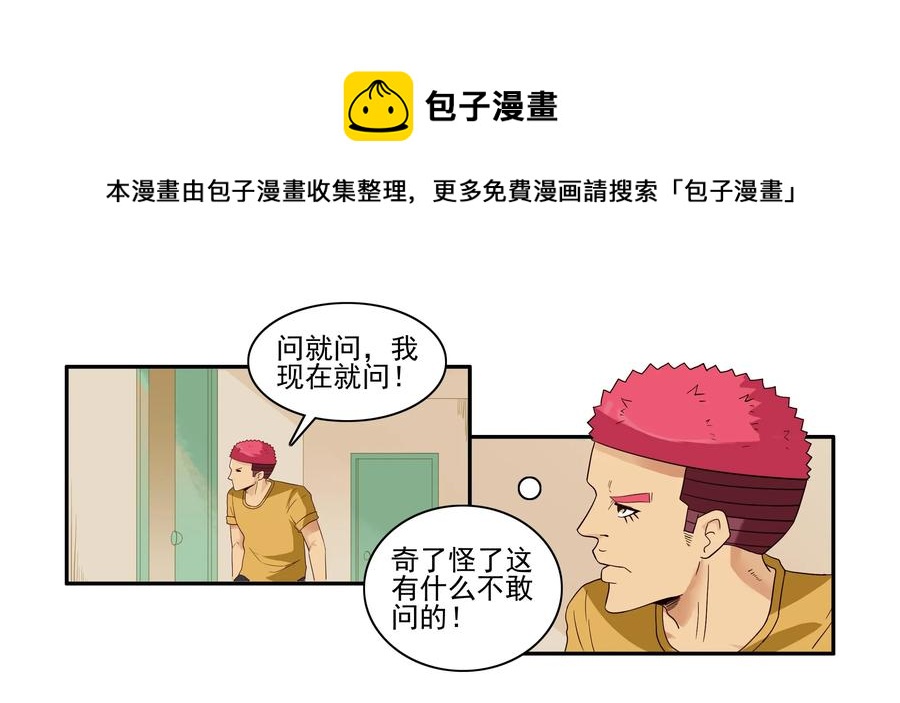 1636 劫匪8