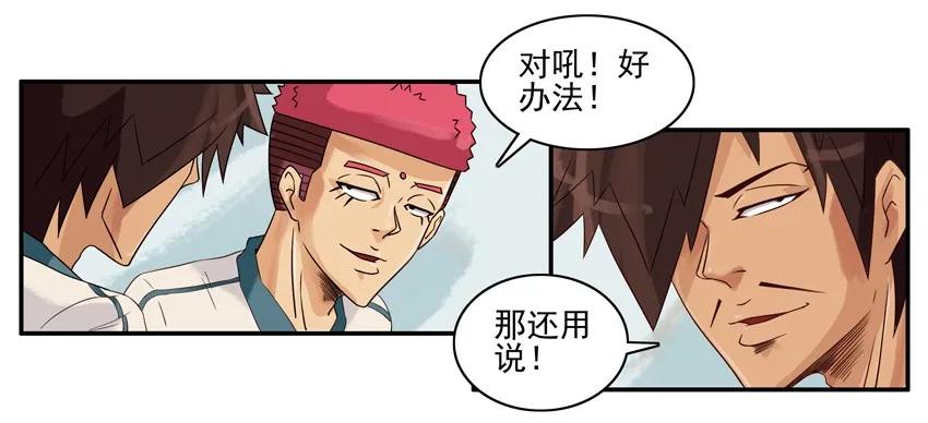 1327 视力选拔7