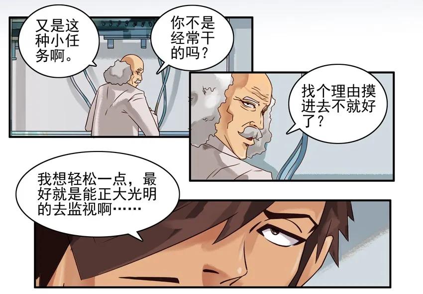 845 存在感2