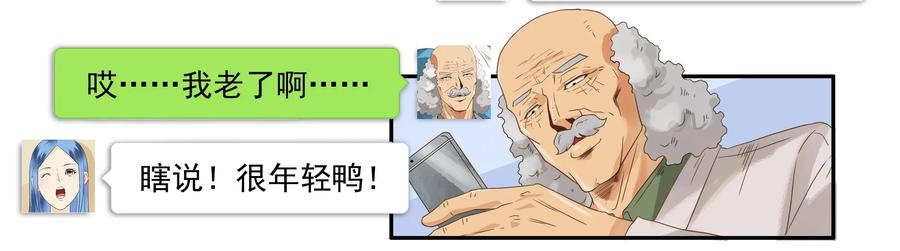 1644 加入羣聊11