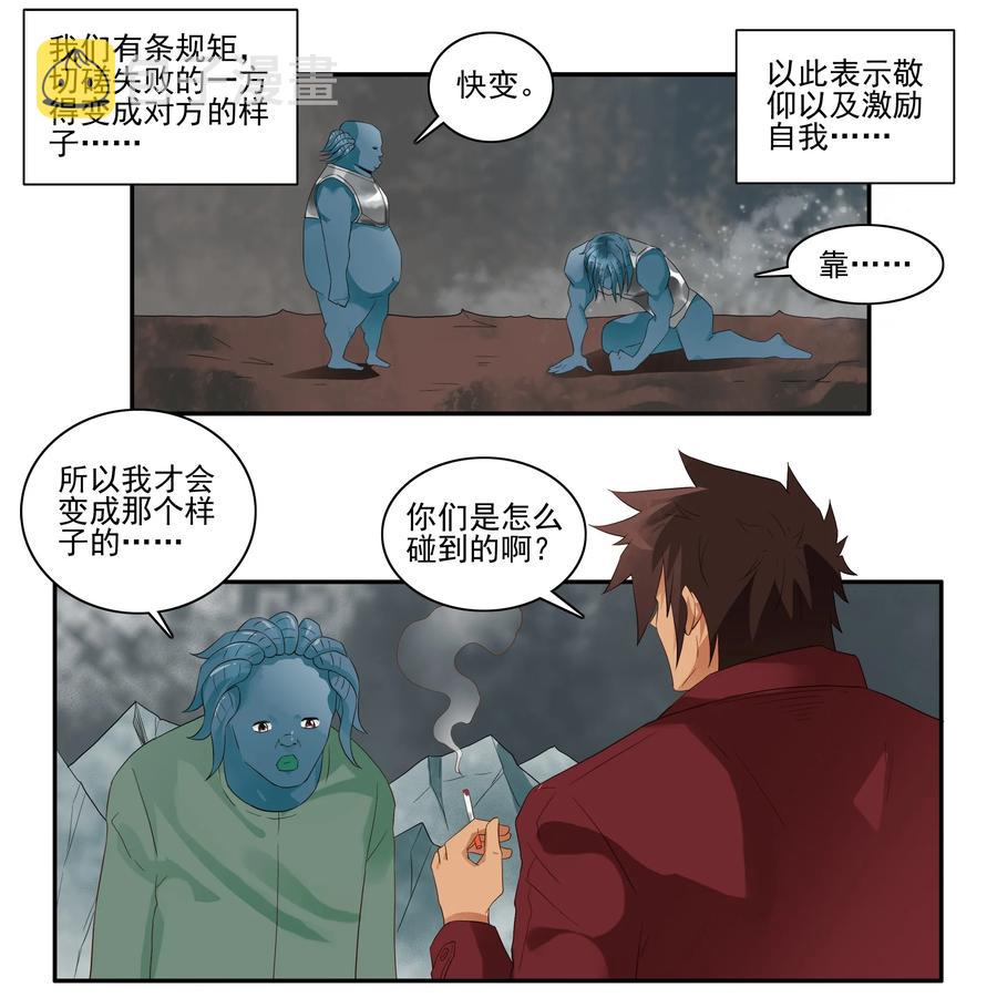 1732 职业培训⑦2