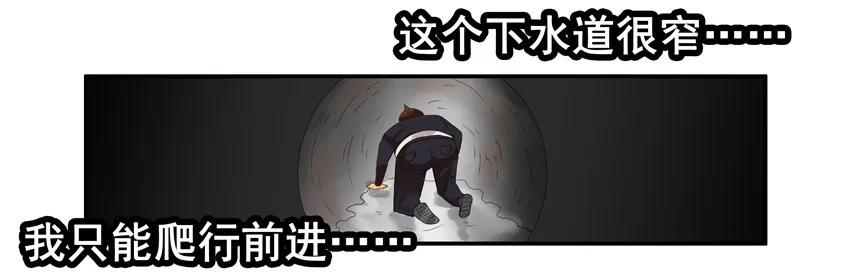 1492 下水道9