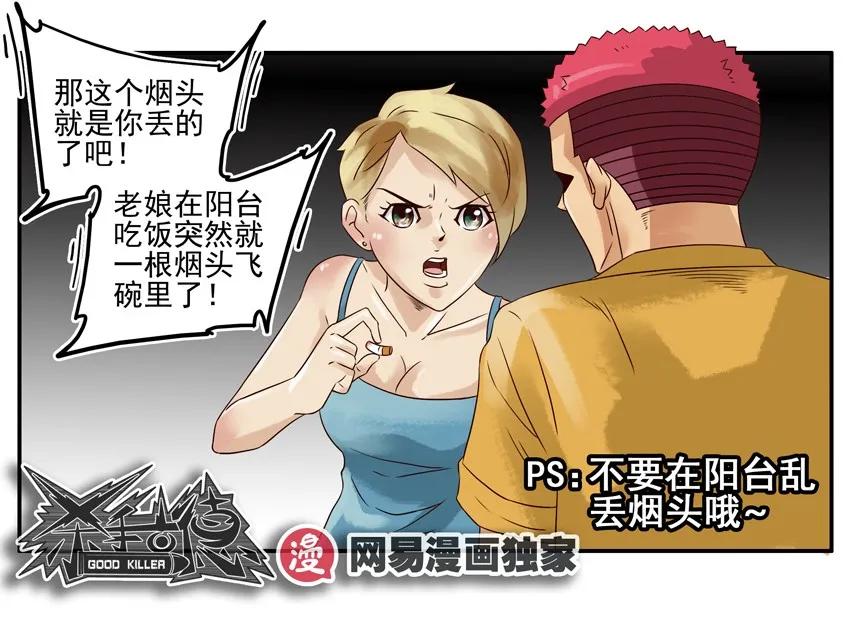 1003 制造机会10