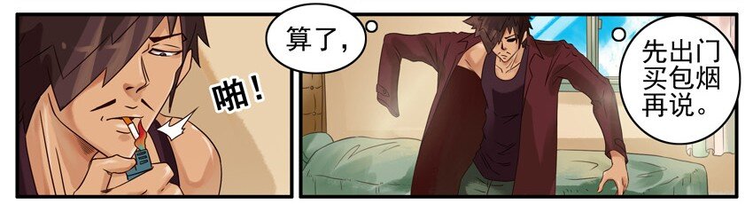 510 光棍节4