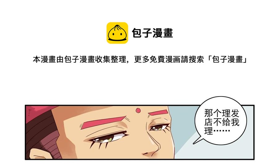 1637 欺客8