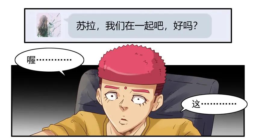 1043 情节6