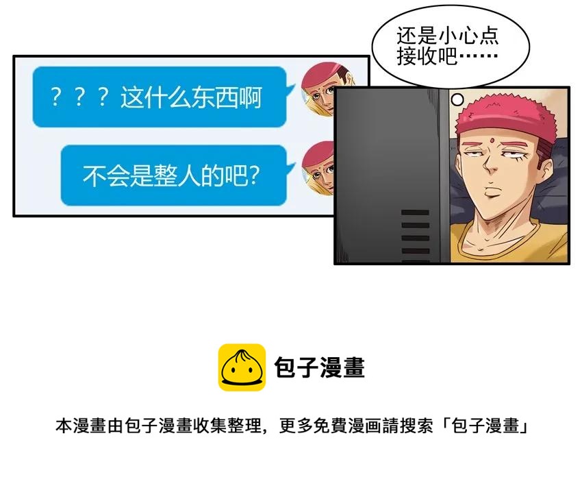 1306 情商救星4