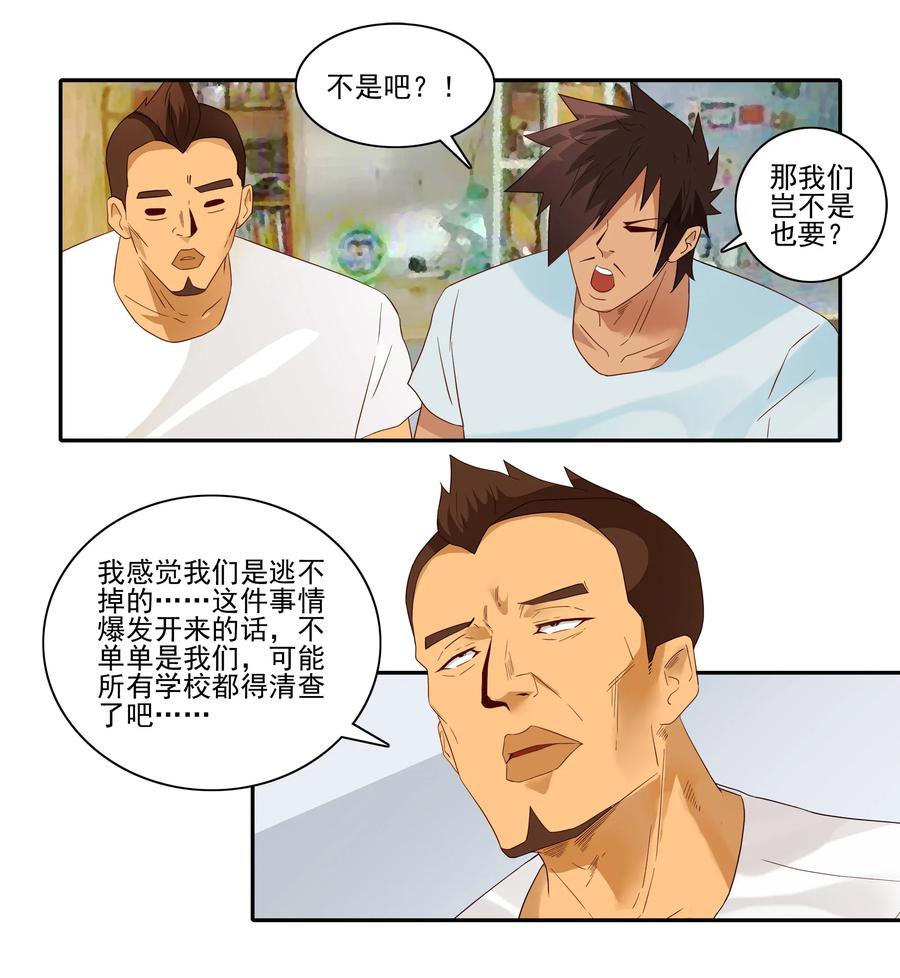 1813 清查3