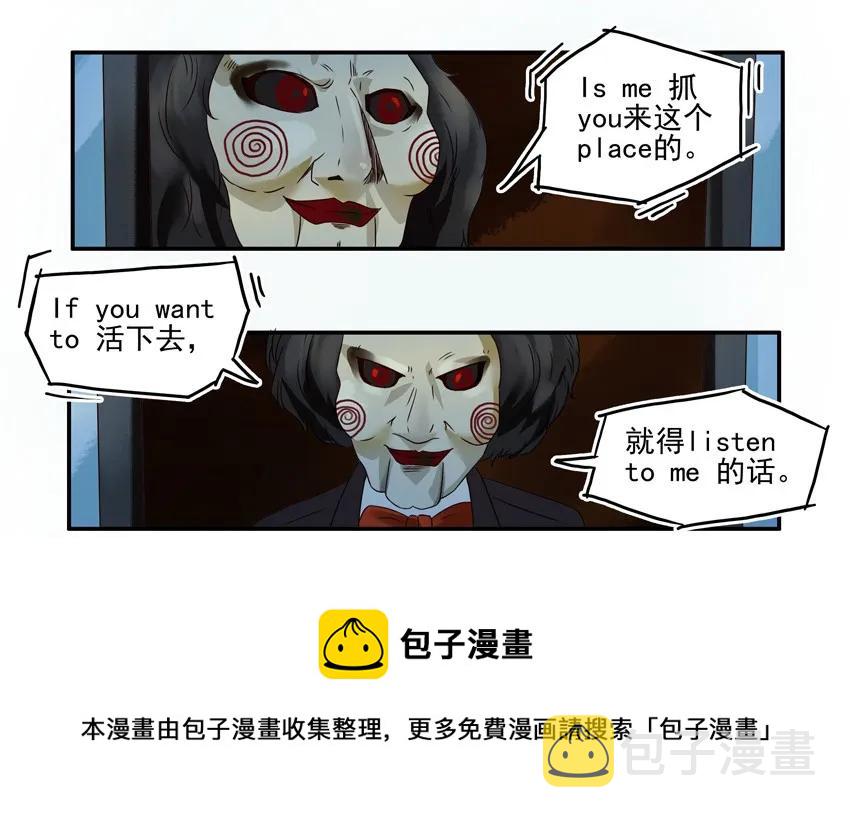 1019 生死游戏4