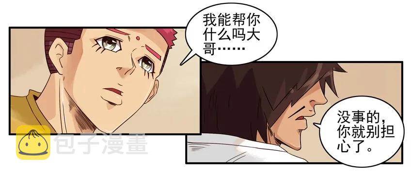 1210 劳累7