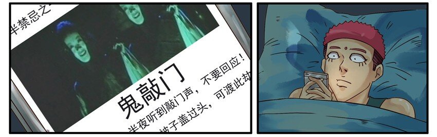 390 夜半4