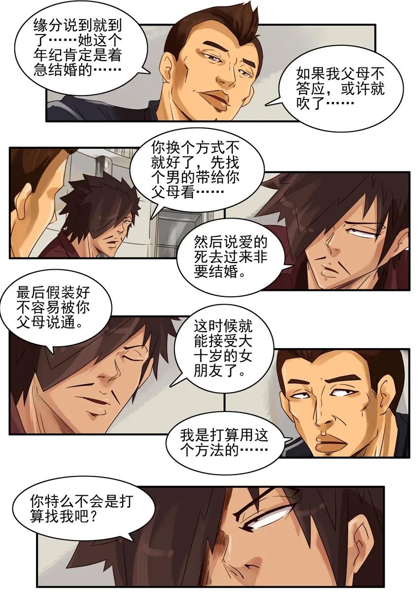 870 接受5