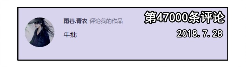 1200 一千两百话纪念5