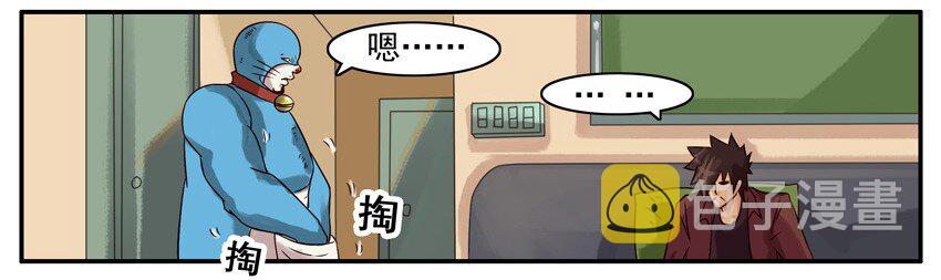 419 掏7