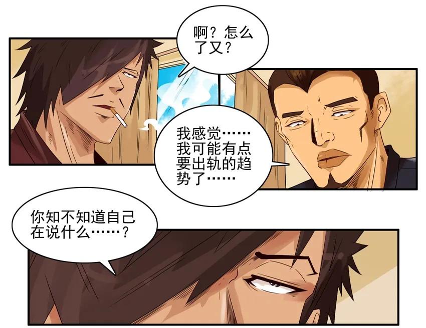 1410 受诱惑2