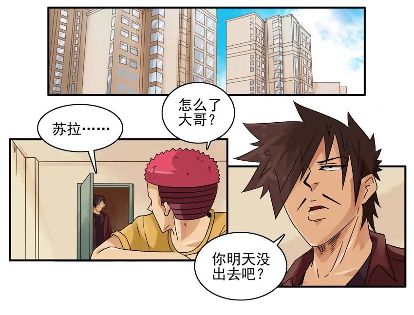 1423 衣物捐赠1