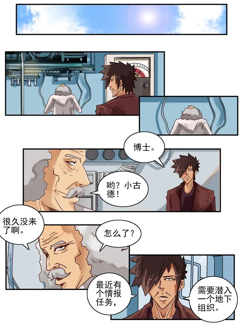 772 隐藏贴1