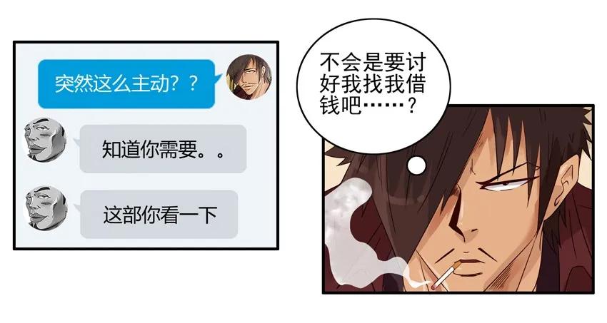 1367 假象5