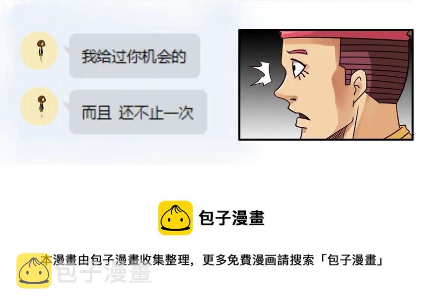 763 给机会8