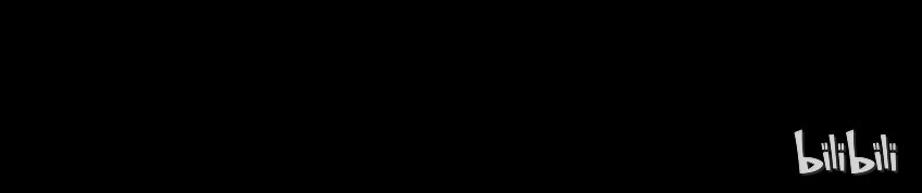 623 延迟更新公告5