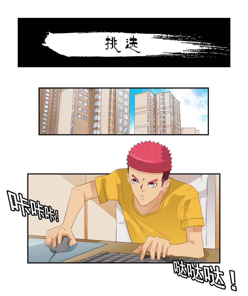 1714 挑选0