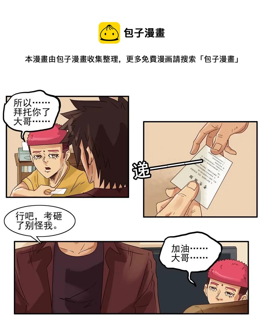 1040 代考4