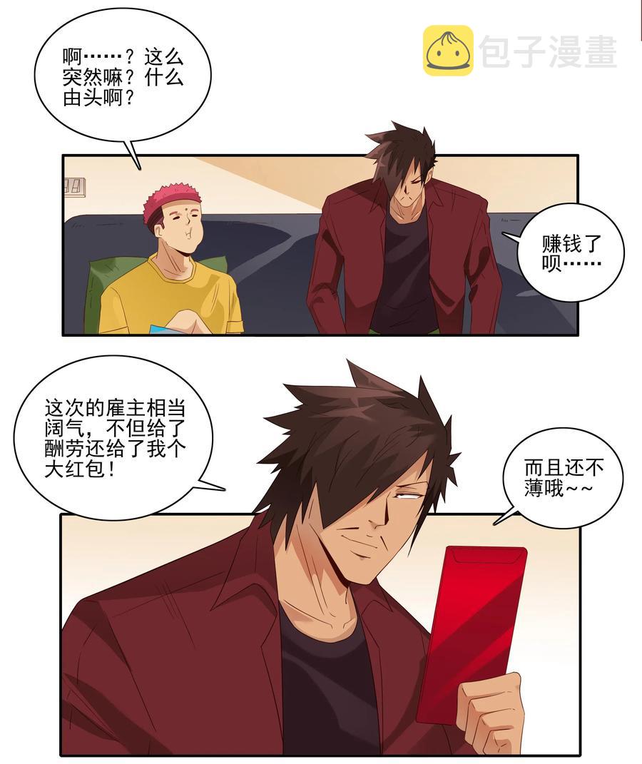 1832 补牙2