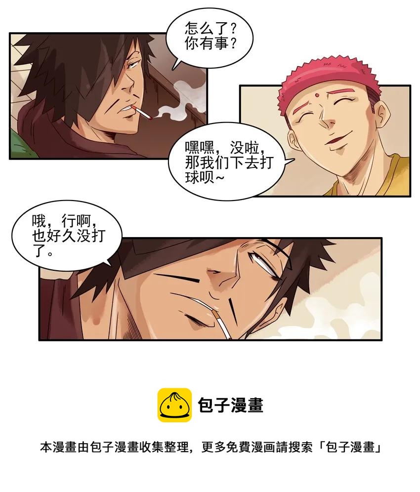 1075 运动季节4