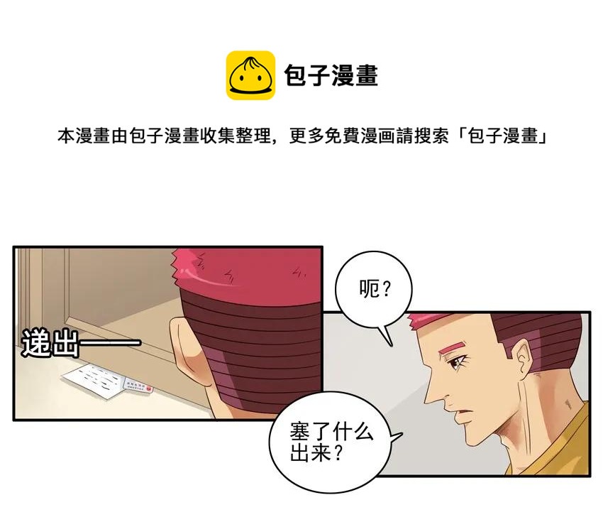 1516 拜访12