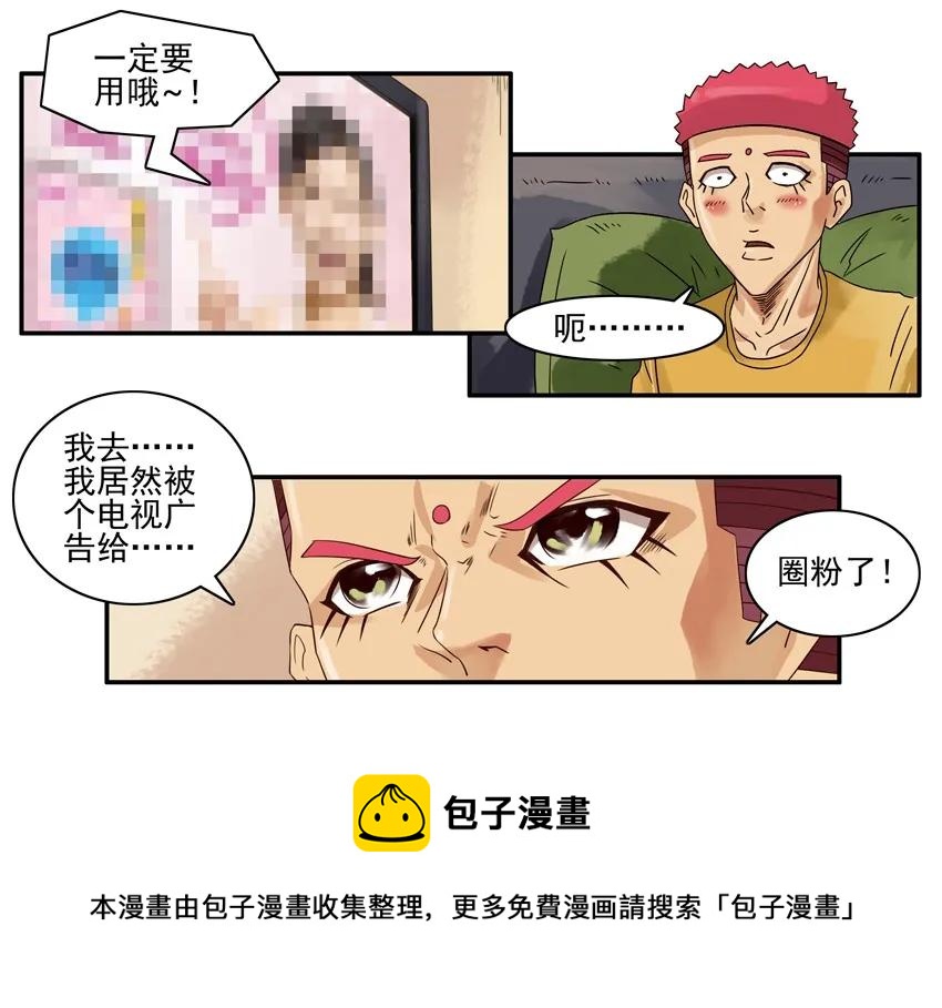 965 圈粉4