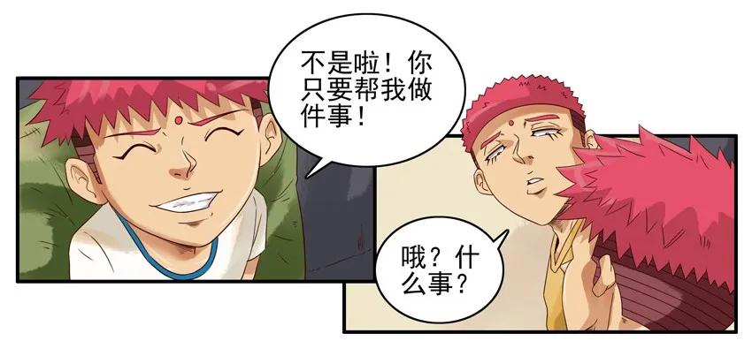 1259 转校生10