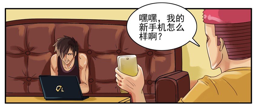 020 新手机1