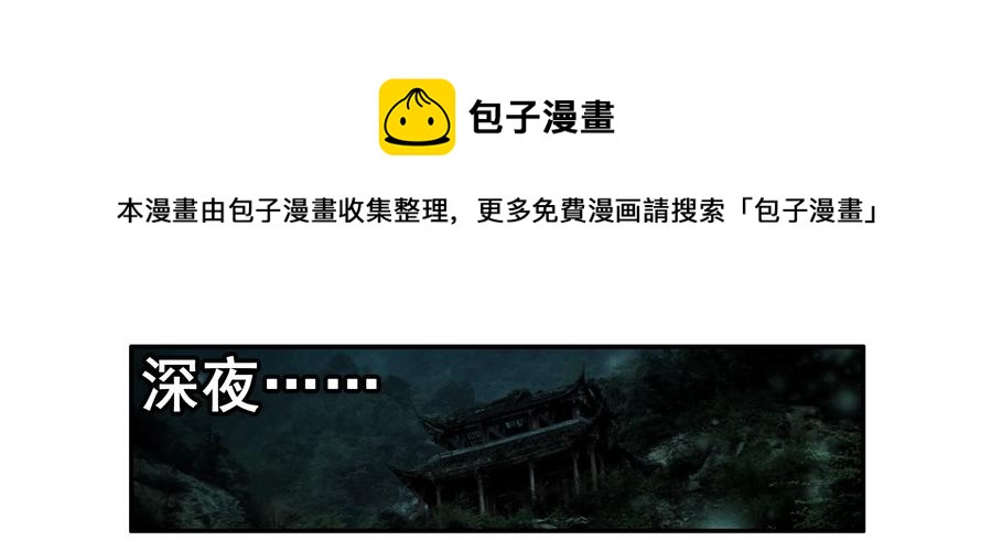 1594 五指山4
